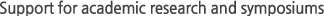 Support for academic research and symposiums