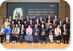 Photos of Eye Level Education Awards