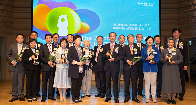 2015 눈높이교육상